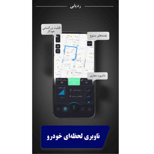 هوشمندساز و ردیاب خودرو مجیک بوف مدل GVT-110 - Image 9