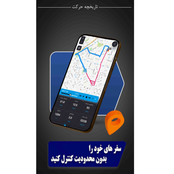هوشمندساز و ردیاب خودرو مجیک بوف مدل GVT-110 - Image 8