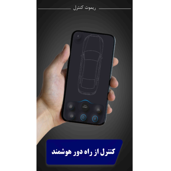 هوشمندساز و ردیاب خودرو مجیک بوف مدل GVT-110 - Image 7