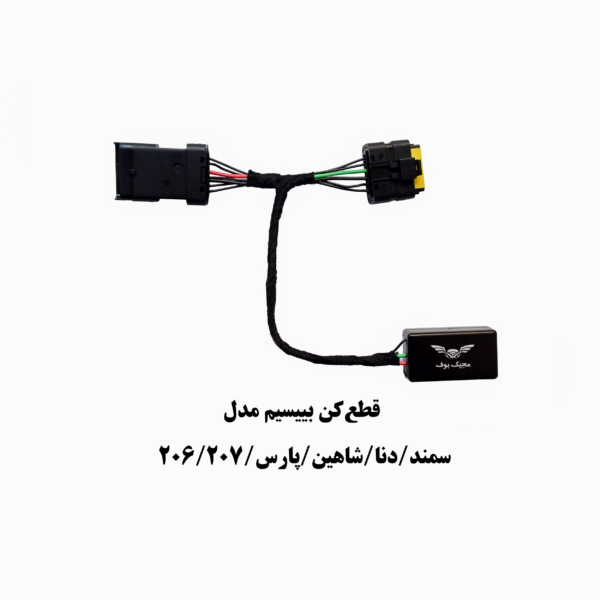 هوشمندساز و ردیاب خودرو مجیک بوف مدل GVT-110 - Image 4