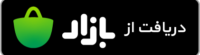 کافه بازار